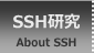 SSH|[g