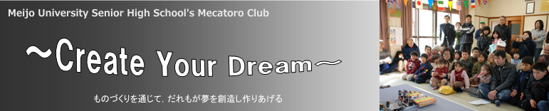 P@`Create Your Dream`@̂ÂʂāCNn肠