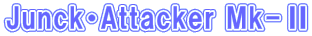 JunckEAttacker Mk-U