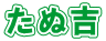 ʋg