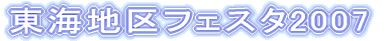 SSHCntFX^2007